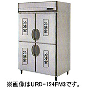福島 タテ型冷凍庫