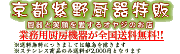 ~[@̔̔X - s~